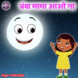 Chanda Mama Aao Na (Hindi)-RgM8BER5c0Q