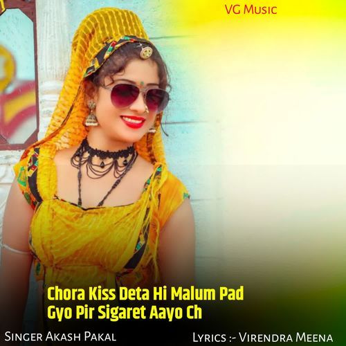 Chora Kiss Deta Hi Malum Pad Gyo Pir Sigaret Aayo Ch