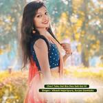 Chori Toku Gal Bta Deu Sab Gar Ki