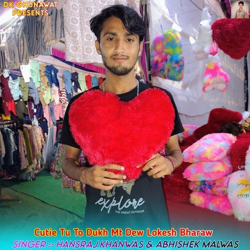 Cutie Tu To Dukh Mt Dew Lokesh Bharaw