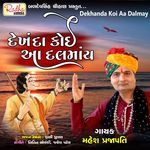 Dekhanda Koi Aa Dalmay