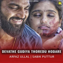 Devathe Gudiya Thoredu Hodare-Qy1GUDx7D14