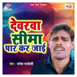 Devrwa Sima Paar Kar Jaai-RysNdgV0X3s