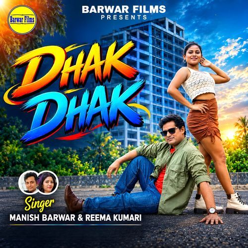 Dhak Dhak