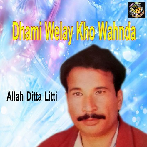 Dhami Welay Kho Wahnda