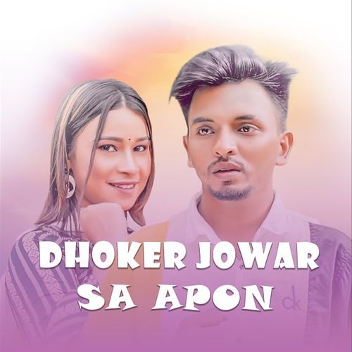 Dhoker Jowar