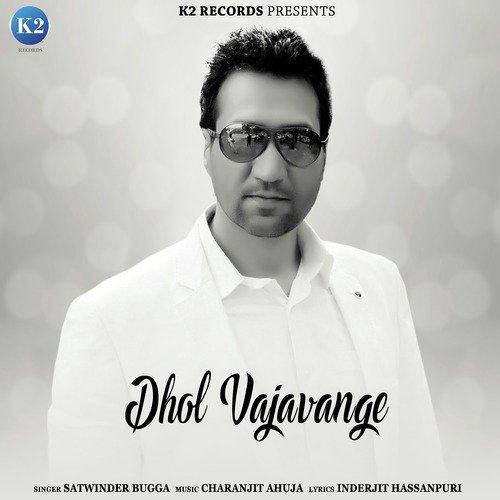 Dhol Vajawange - Single