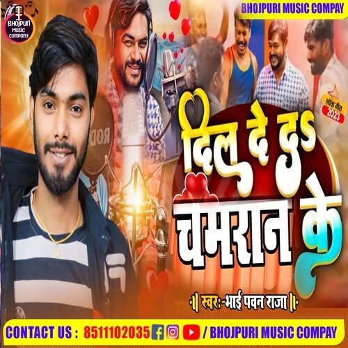 Dil Deda Chamran Ke