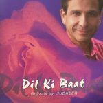 Dil Ki Baat