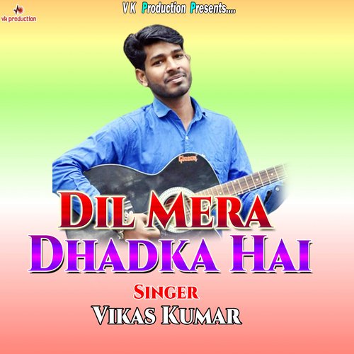 Dil Mera Dhadka Hai