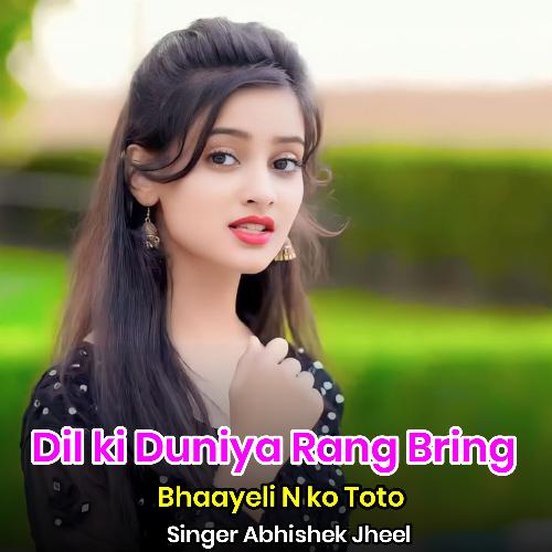 Dil ki Duniya Rang Bring Bhaayeli N ko Toto