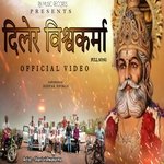 Diler Vishwakarma (Haryanvi)