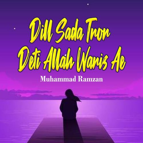 Dill Sada Tror Deti Allah Waris Ae