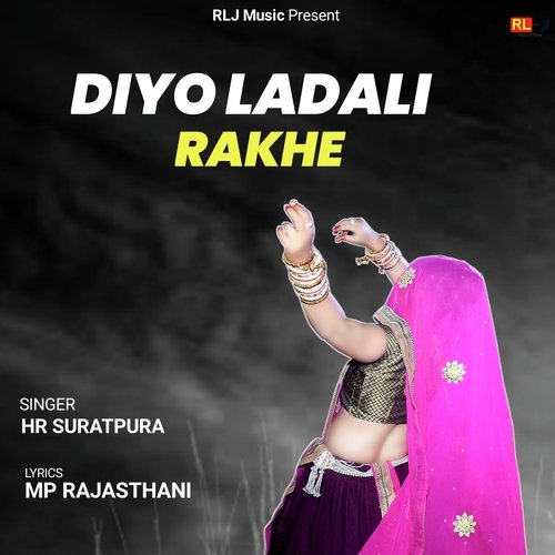 Diyo Ladali Rakhe