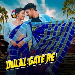 Dulal Gate Re-QSE9aysEfVA