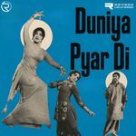 Aeh Duniya Pyar Di
