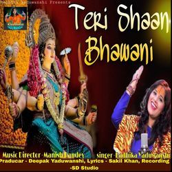 Duniya Se Nirali Hai Teri Shan Bhawani-RVgOWUR6eVs