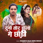 Duno Tor Dolo Ge Chhaudi