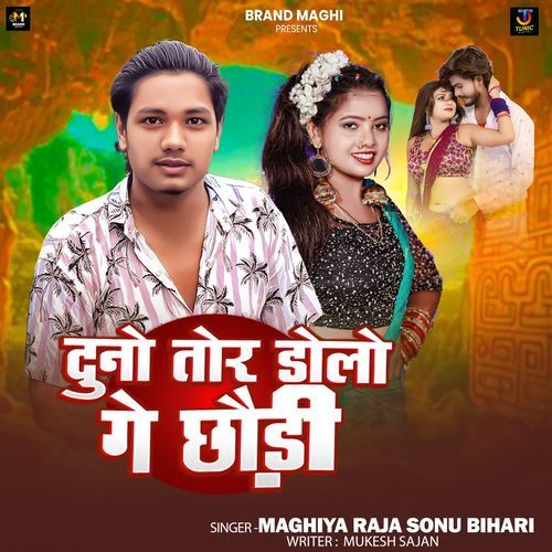 Duno Tor Dolo Ge Chhaudi