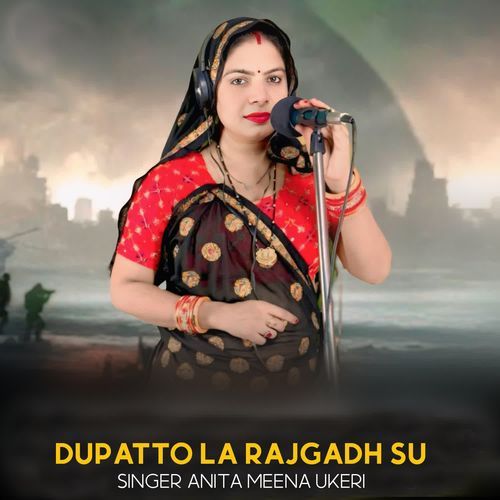 Dupatto La Rajgadh Su