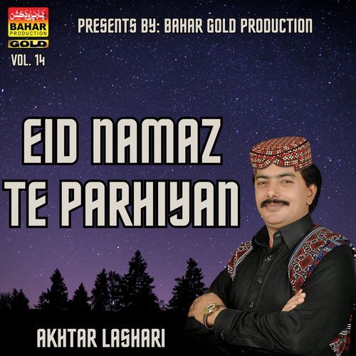 Eid Namaz Te Parhiyan, Vol. 14