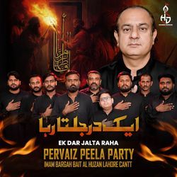 Ek Dar Jalta Raha-JgcSXxxjcFU