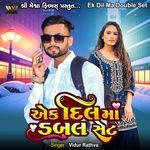 Ek Dil Ma Double Set