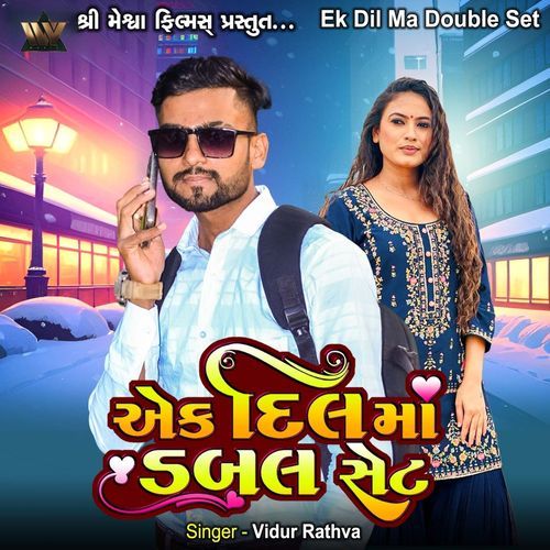 Ek Dil Ma Double Set