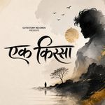 Ek Kissa
