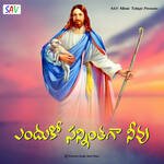 Enduko Nanninthaga Neevu