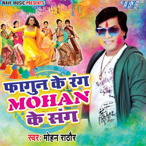 Lal Piyar Karabe Karam cover art
