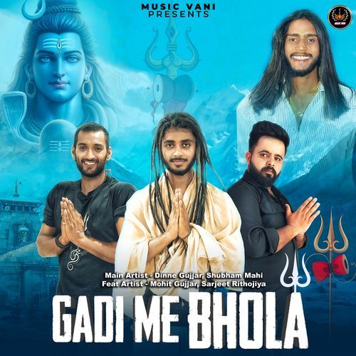 Gadi Me Bhola