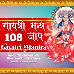 Gayatri Mantra-OAsacExbYB4