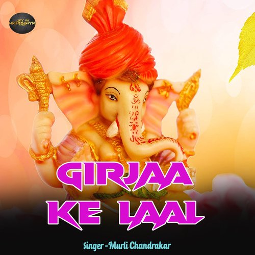 Girjaa Ke Laal