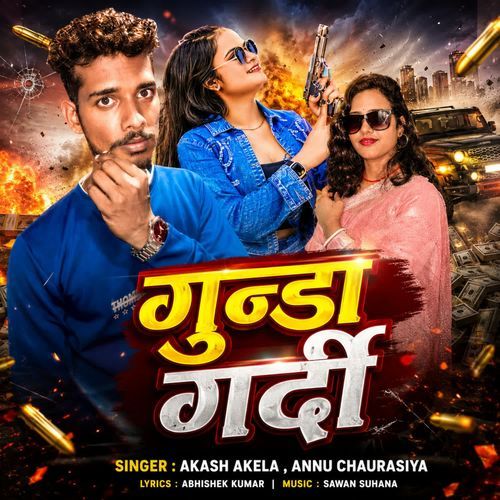 Gunda Gardi