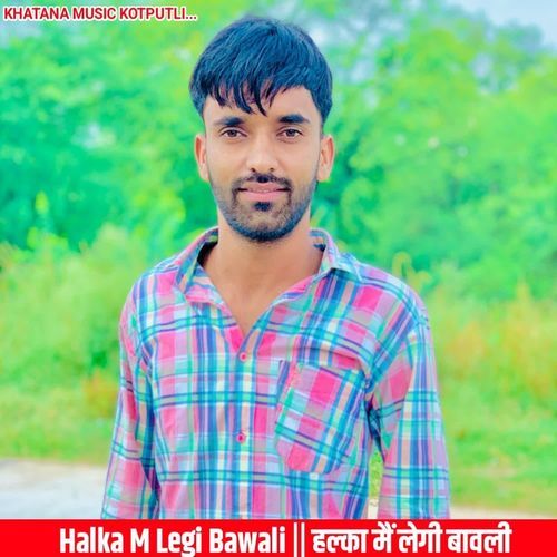 Halka M Legi Bawali