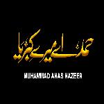 Hamd Aey Mere Kibriya