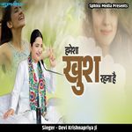 Hamesha Khush Rehna Hai