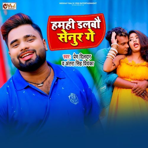 Hamhi Dalbau Senur Ge