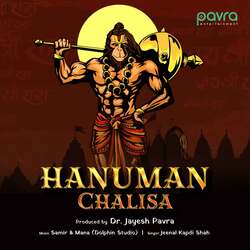 Hanuman Chalisa-R1sFCUZ3D3s