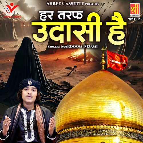 Har Taraf Udasi Hai