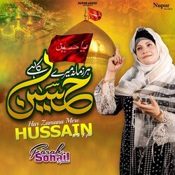 Har Zamana Mere Hussain Ka Hai-ERodZhtFAHc