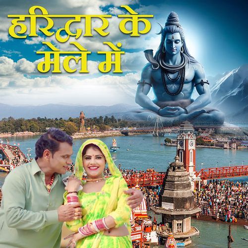Haridwar Ke Mele Main