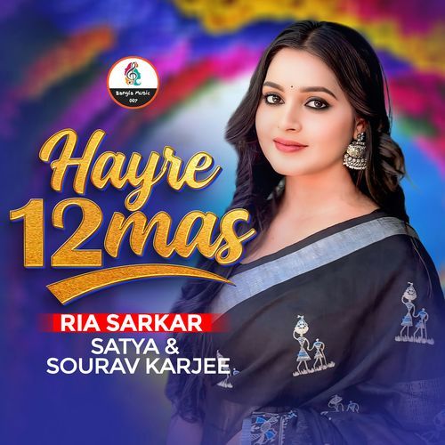 Hayre 12 Mash