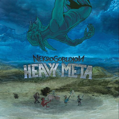 Nekrogoblikon cover art