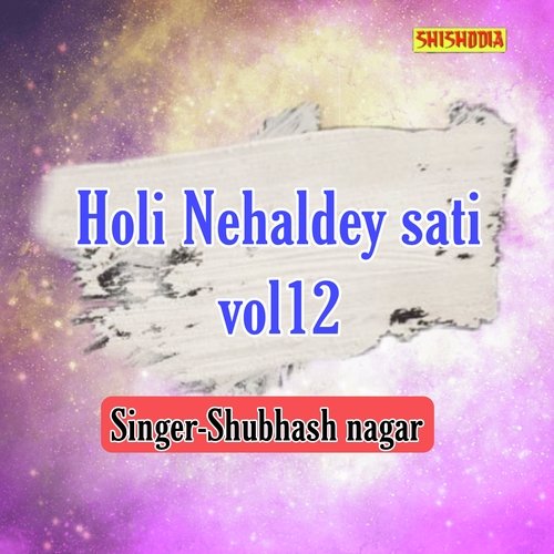 Holi Nihaldey Sati Vol 12