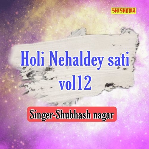 Holi Nihaldey Sati vol 12