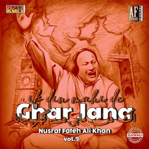 IK DIN MAHI DE GHAR JANA, Vol. 9