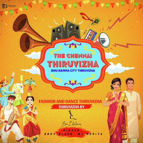 Idhu Namma City Thiruvizha (From "The Chennai Thiruvizha")