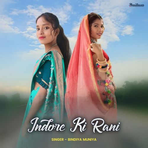 Indore Ki Rani - Aadivasi